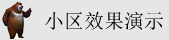啊好大好白用力视频
